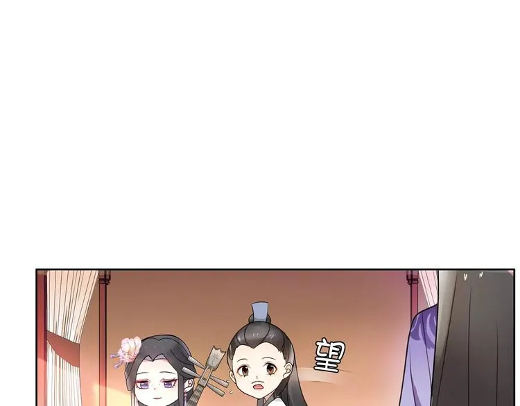 第36话 如氏遗孤 第18页