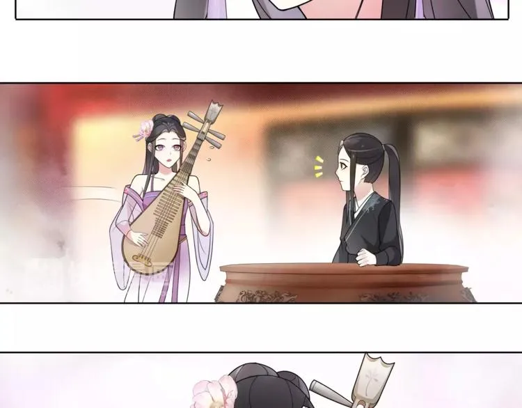 第36话 如氏遗孤 第24页