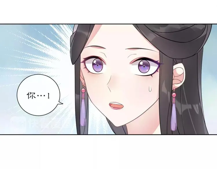 第36话 如氏遗孤 第42页
