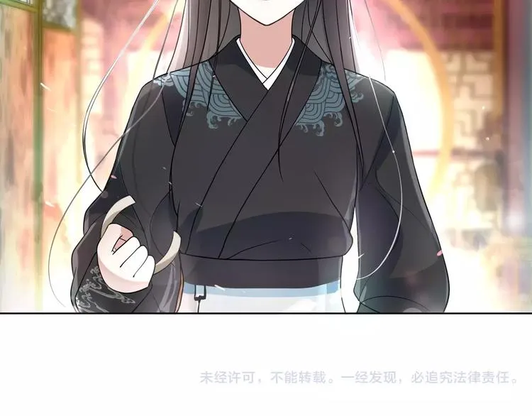 第36话 如氏遗孤 第45页