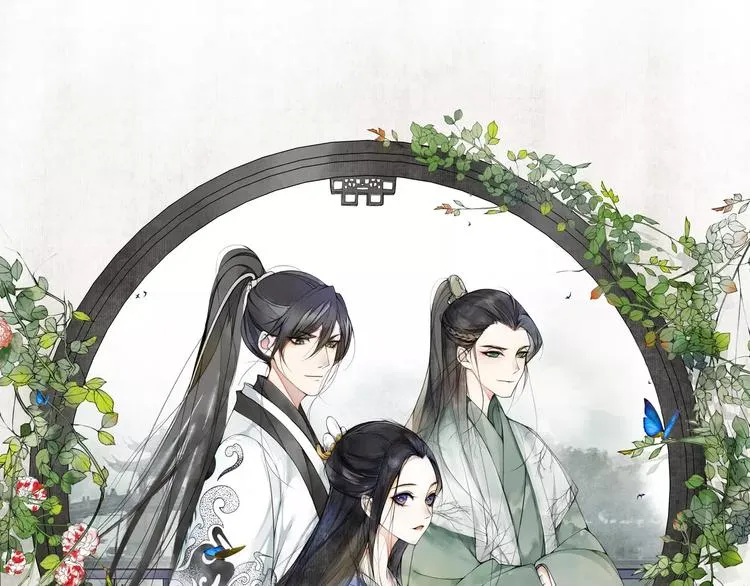 第37话 汇合 第3页