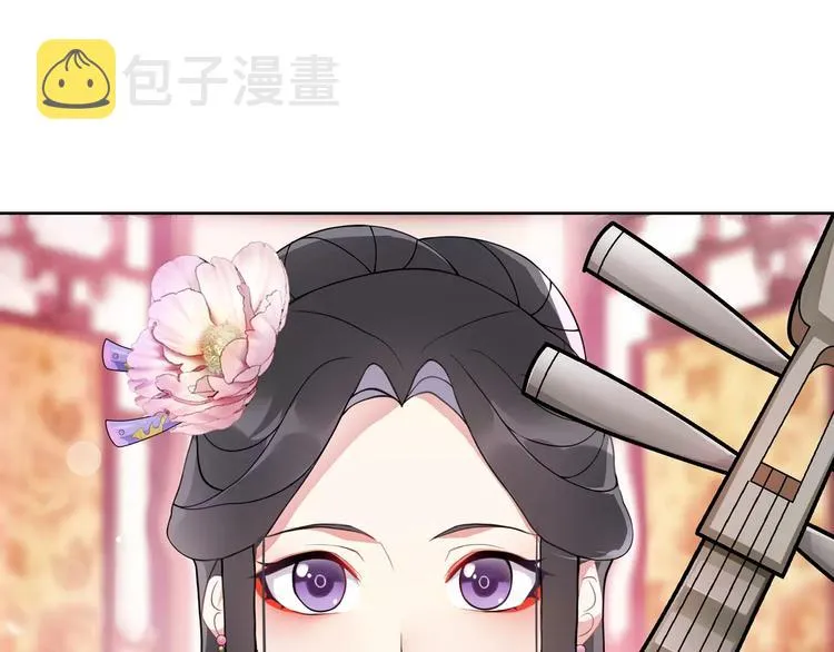 第37话 汇合 第5页