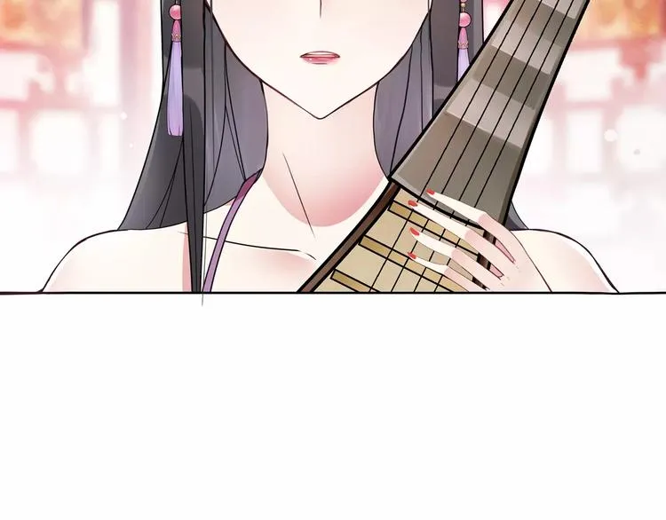 第37话 汇合 第6页