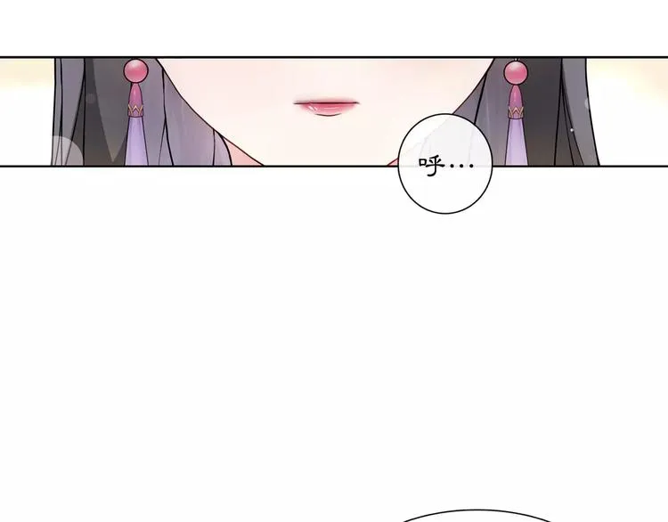 第37话 汇合 第7页