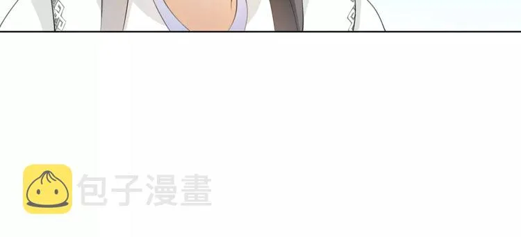 第37话 汇合 第16页