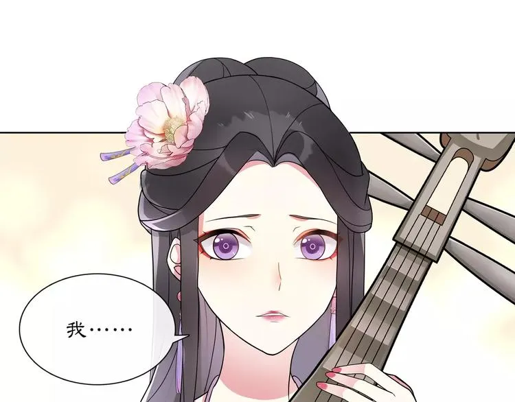 第37话 汇合 第17页