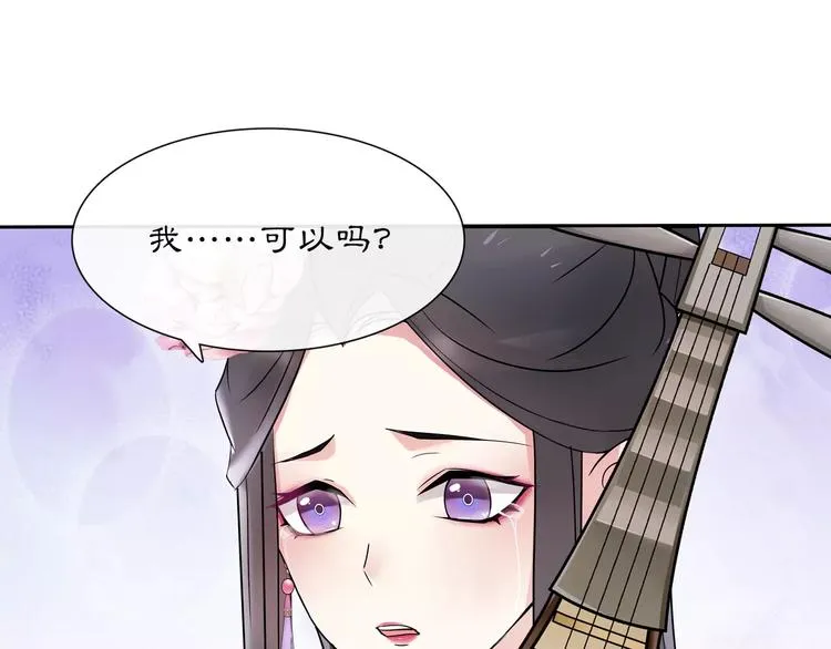 第37话 汇合 第22页