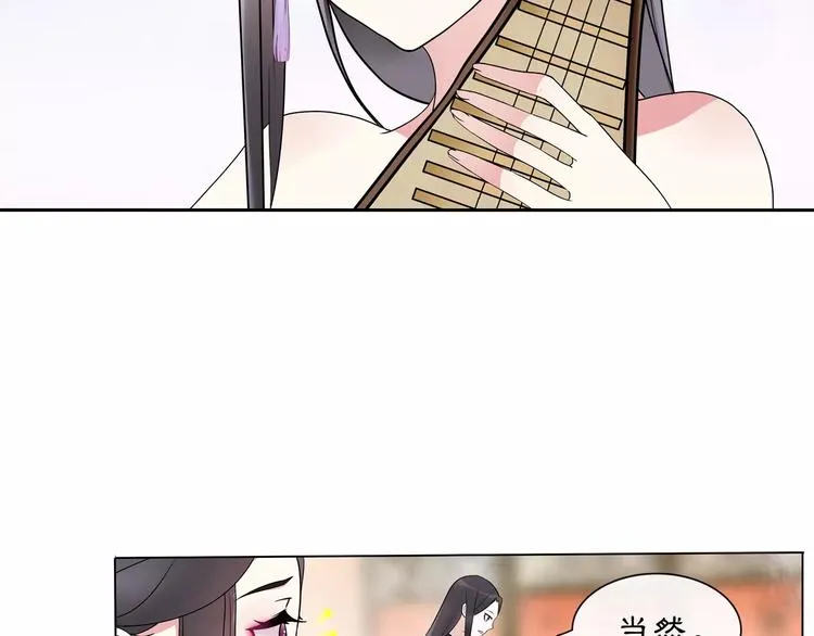 第37话 汇合 第23页