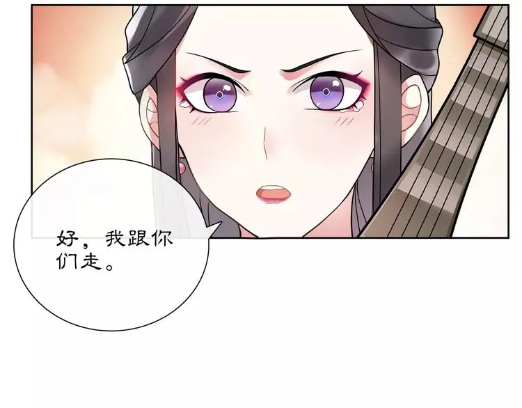 第37话 汇合 第26页