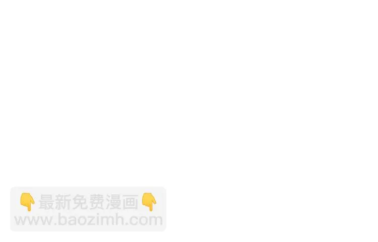 第37话 汇合 第27页