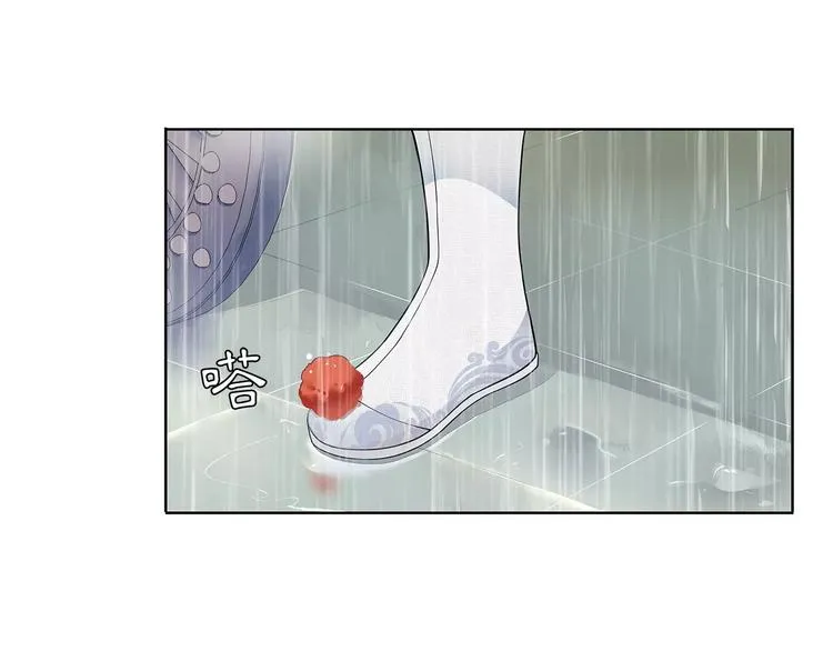 第37话 汇合 第33页