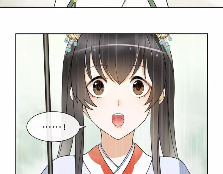 第37话 汇合 第40页
