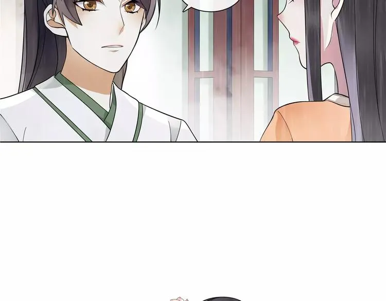 第38话 旧梦 第17页
