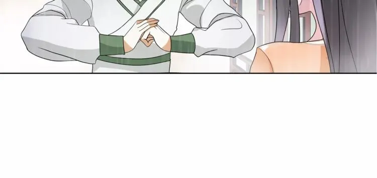 第38话 旧梦 第20页
