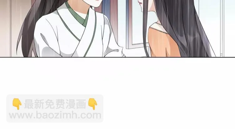 第38话 旧梦 第25页
