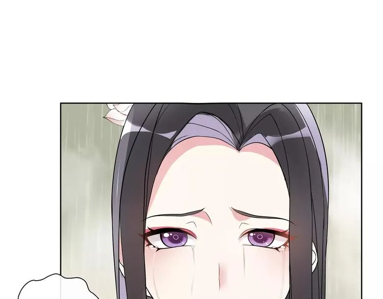 第38话 旧梦 第26页