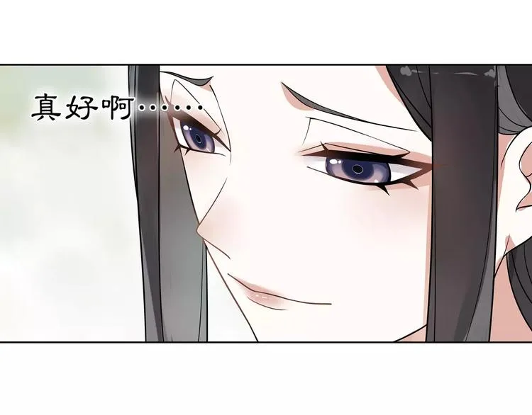 第38话 旧梦 第30页
