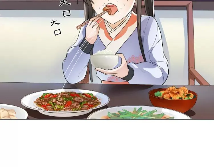 第38话 旧梦 第35页