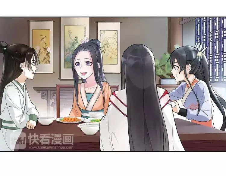 第38话 旧梦 第36页