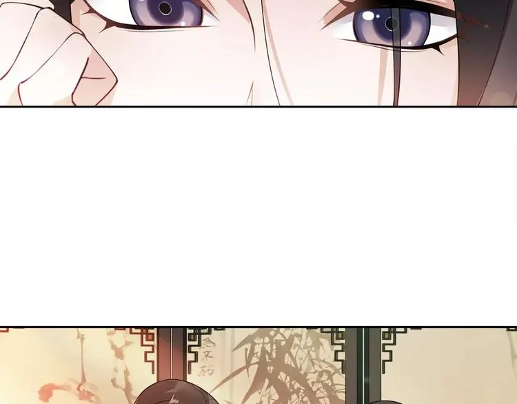 第38话 旧梦 第40页