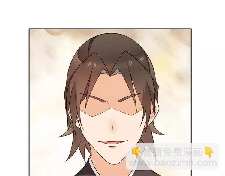 第38话 旧梦 第44页