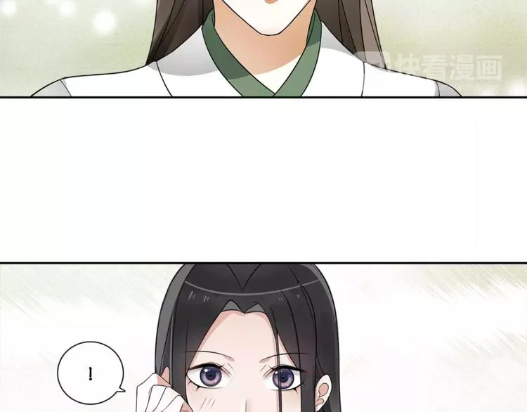 第38话 旧梦 第46页