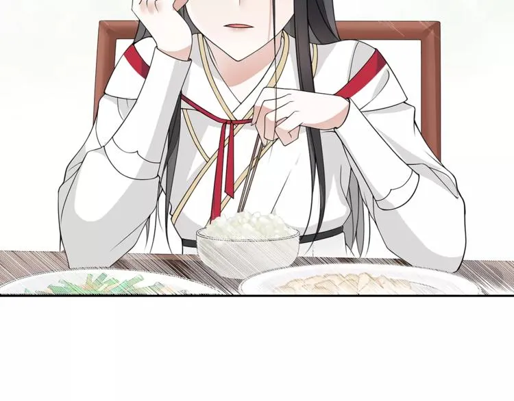 第38话 旧梦 第47页