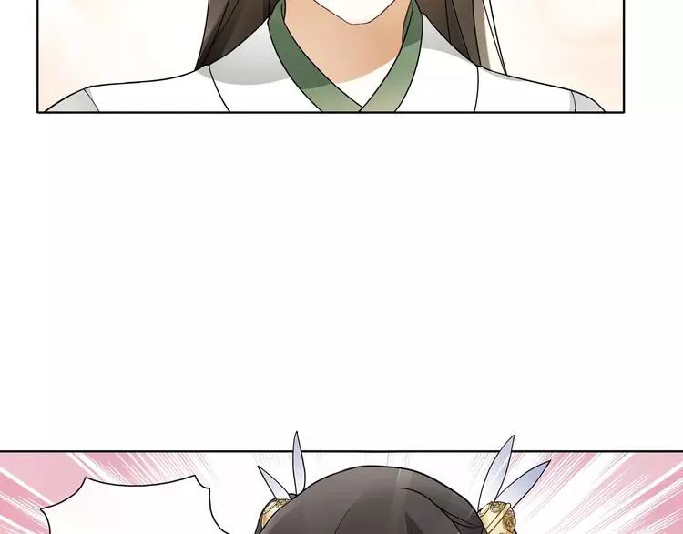 第38话 旧梦 第50页