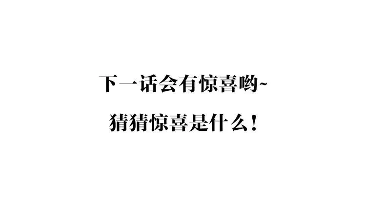 第38话 旧梦 第54页