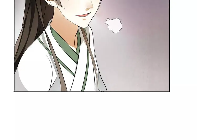 第39话 翼国来的好友 第15页