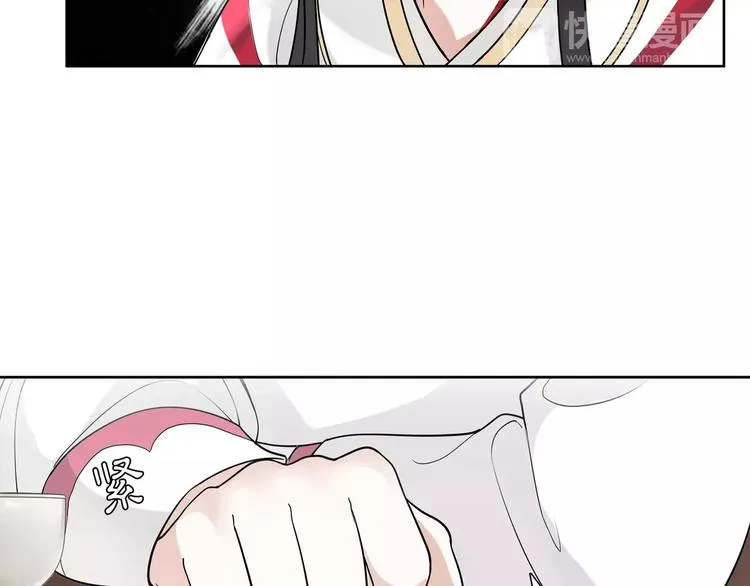 第39话 翼国来的好友 第20页