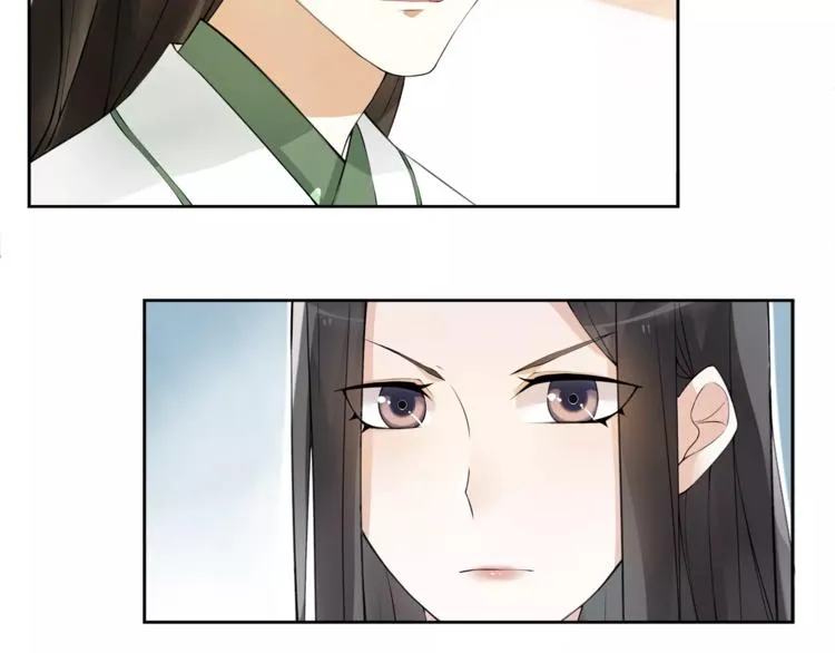 第39话 翼国来的好友 第40页