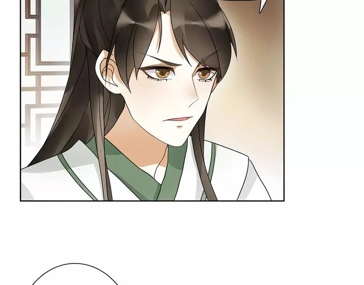 第39话 翼国来的好友 第46页