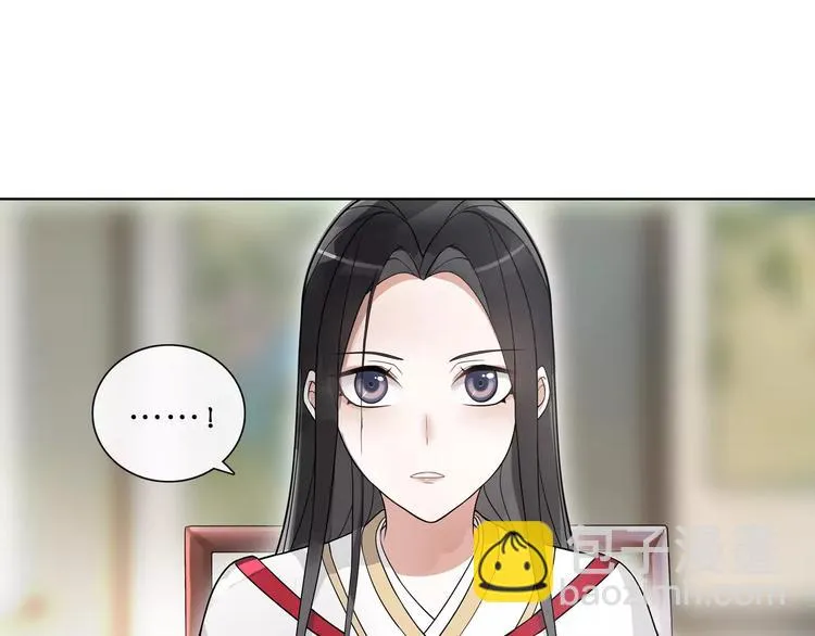 第39话 翼国来的好友 第53页