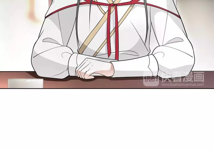 第39话 翼国来的好友 第54页