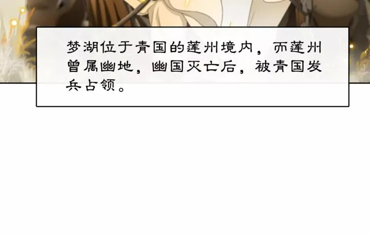 第40话 内心的涟漪 第24页
