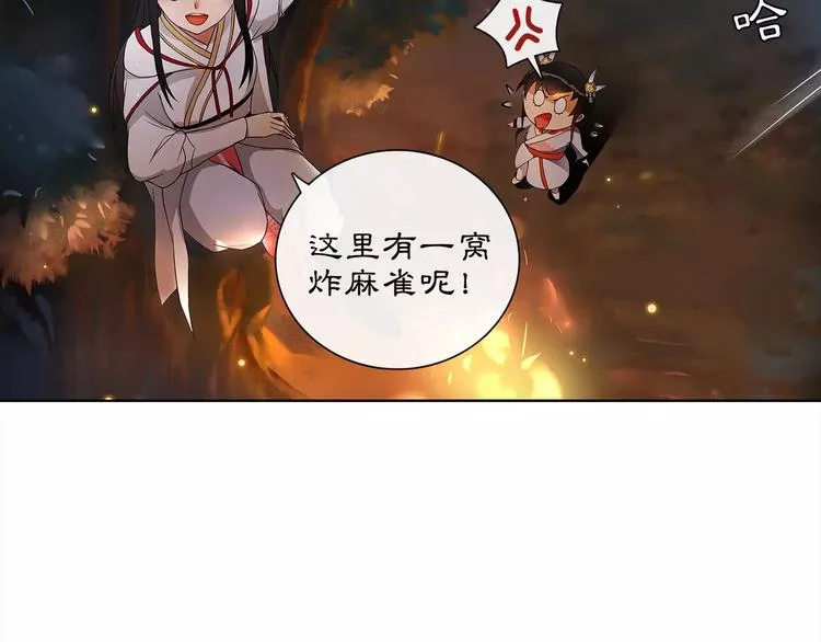 第40话 内心的涟漪 第48页