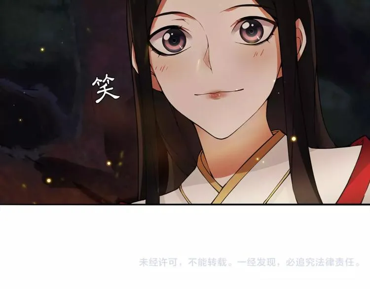 第40话 内心的涟漪 第53页