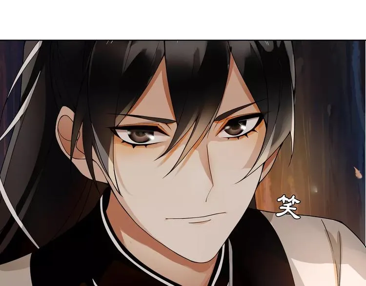 第41话 替人背锅 第5页