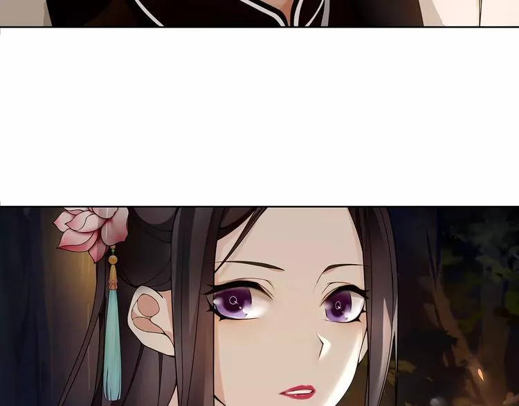 第41话 替人背锅 第6页