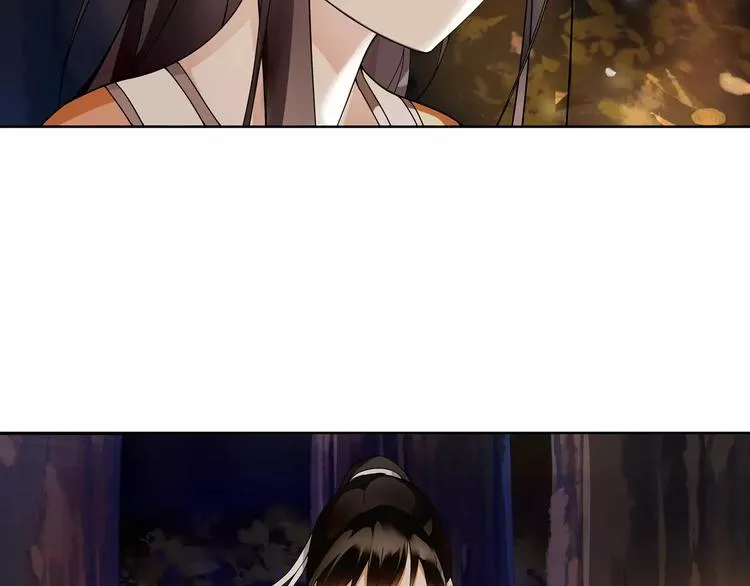 第41话 替人背锅 第7页