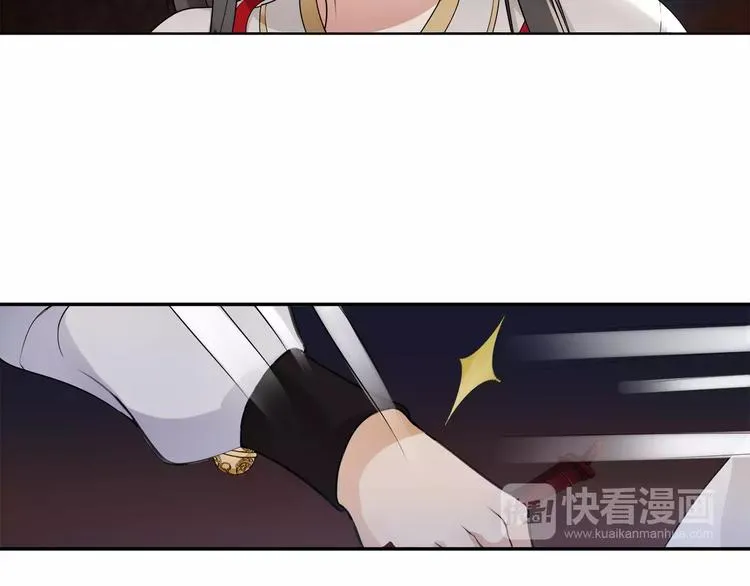 第41话 替人背锅 第14页
