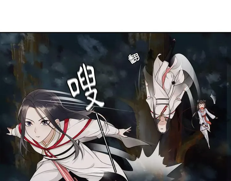 第41话 替人背锅 第15页