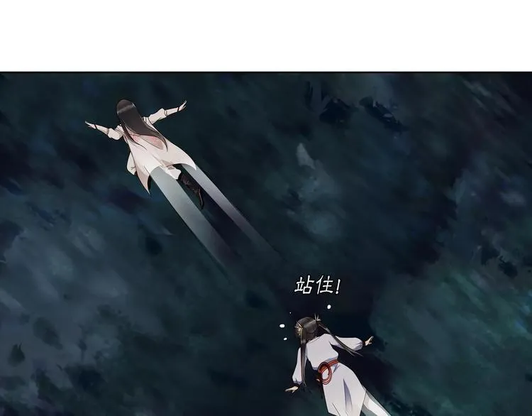 第41话 替人背锅 第17页