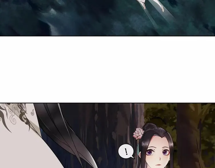 第41话 替人背锅 第18页