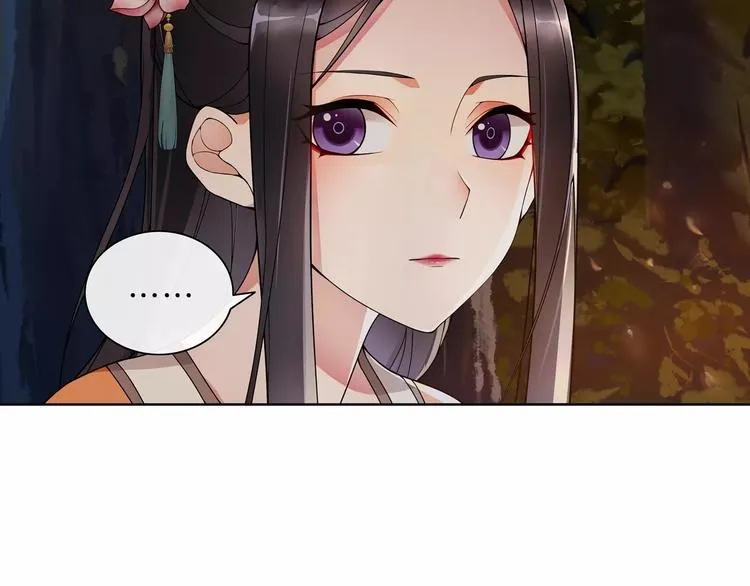 第41话 替人背锅 第20页
