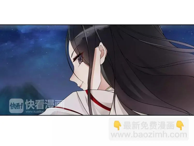 第41话 替人背锅 第21页