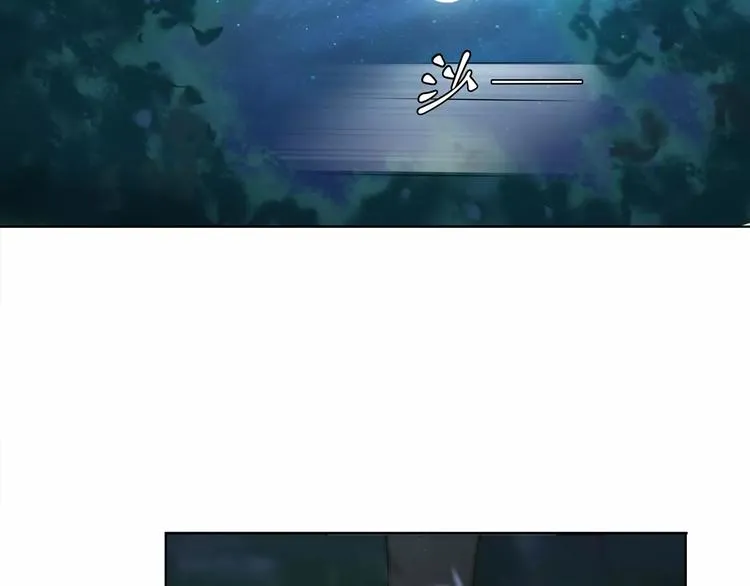 第41话 替人背锅 第24页
