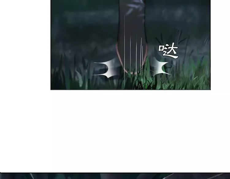 第41话 替人背锅 第25页