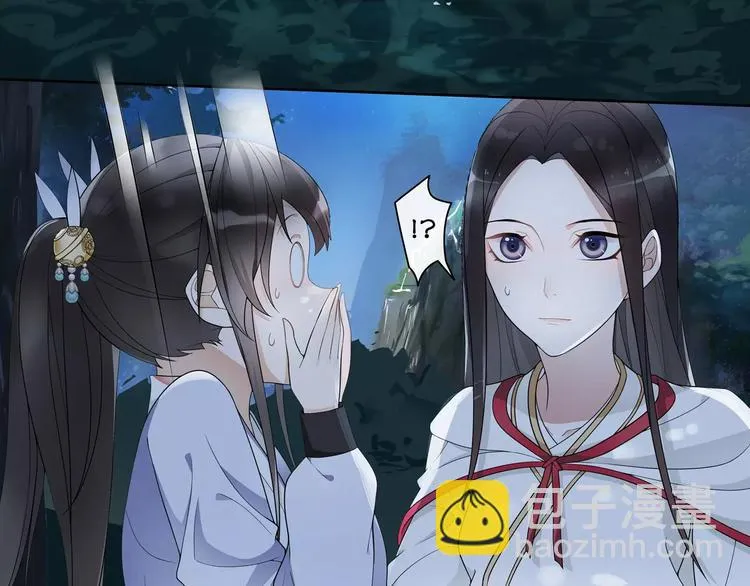 第41话 替人背锅 第31页